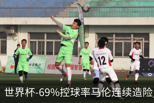 世界杯-69%控球率马伦连续造险 荷兰半场暂0-0平日本