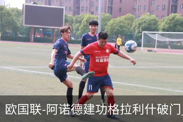 欧国联-阿诺德建功格拉利什破门 英格兰3-1芬兰